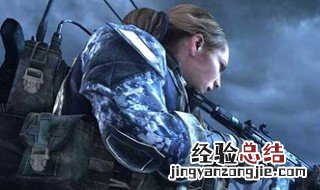 使命召唤10需要的配置高不高 使命召唤10对电脑配置要求