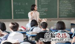 曲线整正的基本原理中两条假定的内容是什么? 曲线整正基本原理中两条假定内容简述