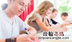 采桑子的思想感情晏殊 采桑子的思想感情