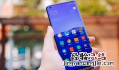 红米手机充电不停重启 红米手机充不进去电一直重启