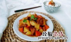 香辣土豆牛肉怎么做好吃 香辣土豆牛肉怎么做