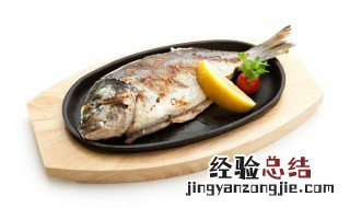柠檬酸辣烤鱼怎么做 柠檬酸辣烤鱼怎么做的