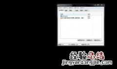 鼠标先不能用了后电脑黑屏后又能用了是怎么回事 电脑黑屏但能看见鼠标