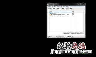 鼠标先不能用了后电脑黑屏后又能用了是怎么回事 电脑黑屏但能看见鼠标