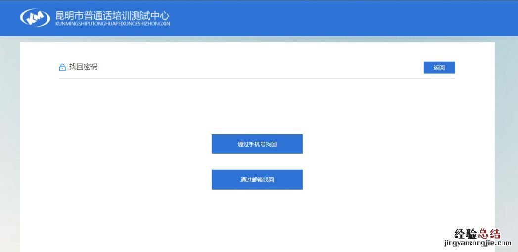 昆明普通话查询成绩查询 昆明普通話密碼查詢系統