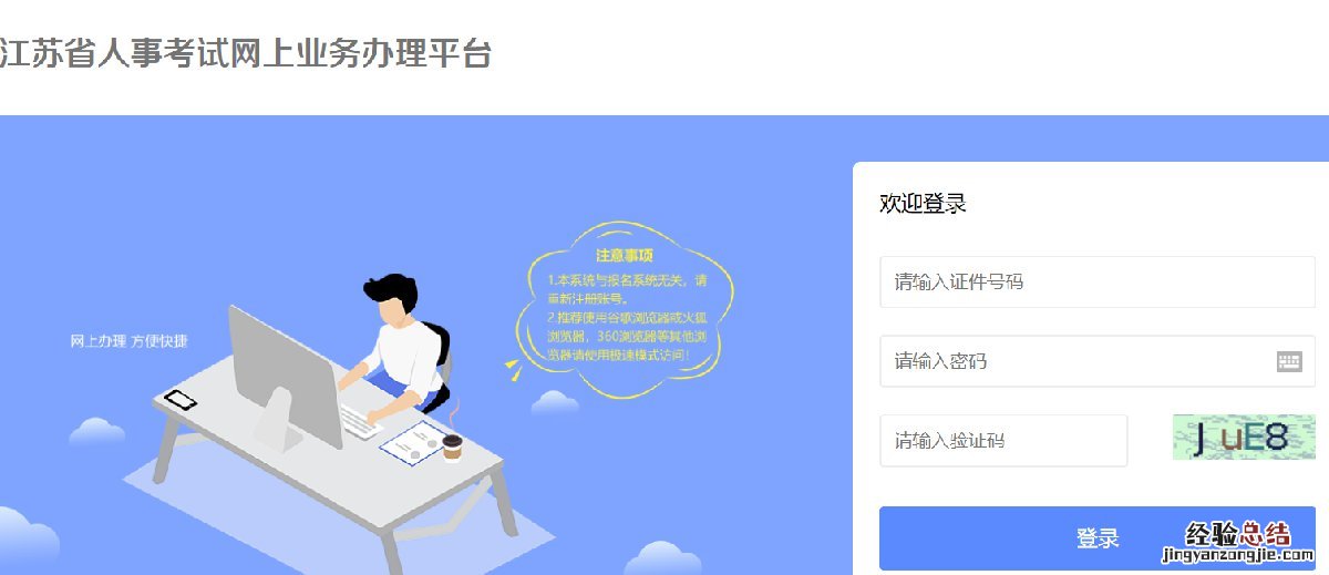 江苏中级经济师证书什么时候可以领取 江苏经济师证书什么时候领取