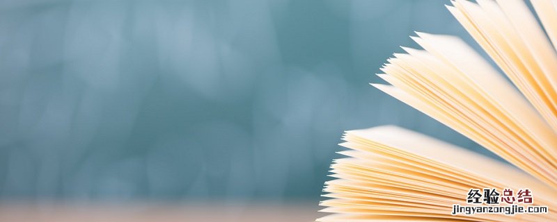 骆驼祥子前四章的主要内容 骆驼祥子前四章主要内容概括