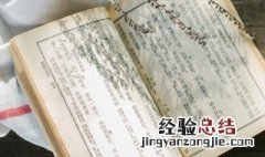 萧红墓畔口占的口占是什么意思 口占是什么意思