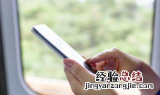 oppo手机连无线网总是掉线 oppo手机连接无线网老是掉线