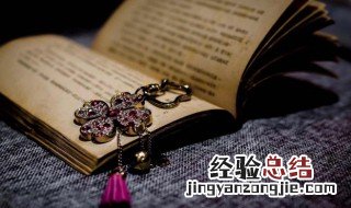 乏味反义词 欣赏的反义词是什么