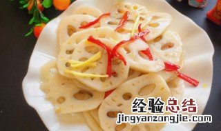 莲菜做法 莲菜做法大全家常菜