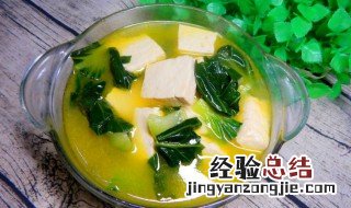 青菜豆腐汤怎么做好喝 青菜豆腐汤怎么做好喝又营养