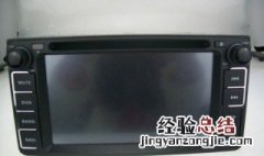 丰田花冠导航仪安装方法 你知道了吗