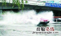 下雨天汽车发动机熄火 请看下面的详细解析