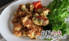 鸡肉腿排怎么做好吃又简单 炸鸡腿排做法
