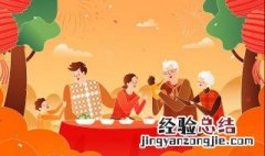 好吃简单年夜饭菜谱大全 3种好吃简单的年夜饭做法