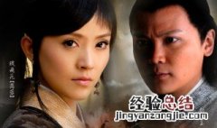 仇九是啥电视剧里的 简单给大家介绍一下