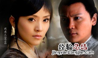仇九是啥电视剧里的 简单给大家介绍一下