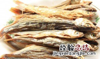 武汉的风干鱼怎么做 武汉的风干鱼怎么做才好吃