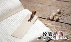 惊讶不已的意思解释 惊讶不已意思介绍