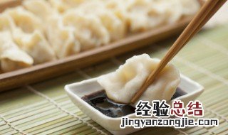 饺子怎么烧 怎么烧饺子