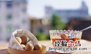 桂圆干一天吃几个好 桂圆干每天吃几个最好