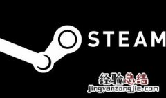 steam怎么看账单 steam购买账单在哪看