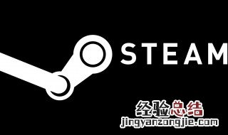 steam怎么看账单 steam购买账单在哪看