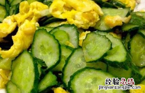 黄瓜鸡蛋减肥法食谱 黄瓜鸡蛋减肥法食谱21天
