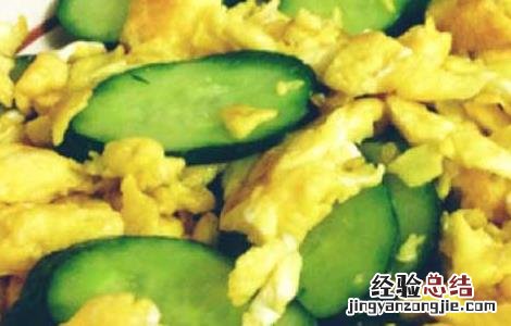 黄瓜鸡蛋减肥法食谱 黄瓜鸡蛋减肥法食谱21天