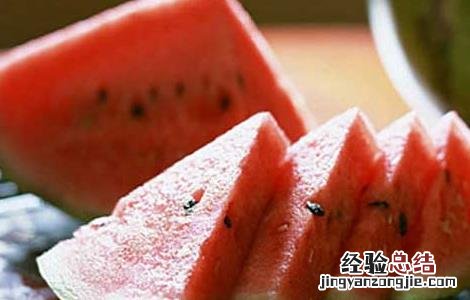 西瓜的养生吃法和功效 西瓜的养生吃法