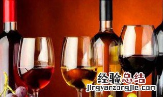 怎样做葡萄酒 怎样做葡萄酒 要正确的做法最正宗