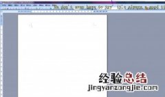 笔记本电脑微型电脑微型word文件保存后无法打开 怎么办