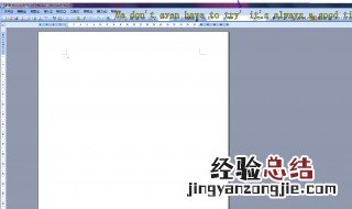 笔记本电脑微型电脑微型word文件保存后无法打开 怎么办