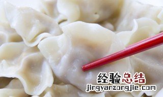 香芹饺子步骤 香芹饺子的做法步骤