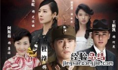 江波和梅果是什么电视剧 给大家推荐这两部