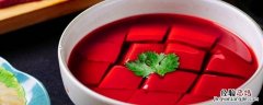 鸭血是什么意思 鸭血是什么