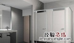 卫生间隔断该怎么选择 卫生间隔断用什么材料好