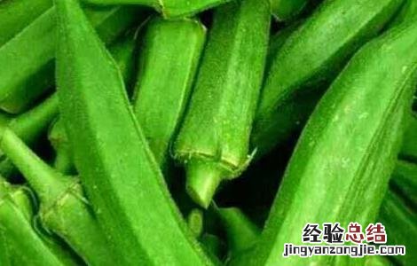 吃秋葵能降血糖吗 秋葵能降低血糖吗