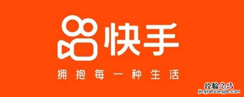 快手配音段子怎么制作在哪里 快手配音段子怎么制作