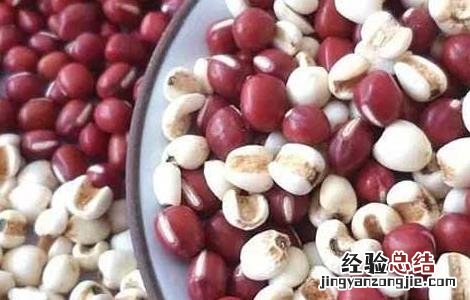 红豆薏米减肥法怎么吃 红豆薏米减肥法怎么吃最好