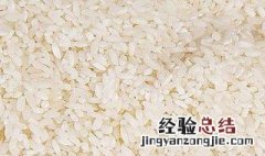 大米生虫子怎么消灭 大米生虫子怎么消灭它