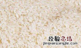 大米生虫子怎么消灭 大米生虫子怎么消灭它