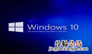 Windows忘记密码怎么办 忘记win10开机密码10秒解决