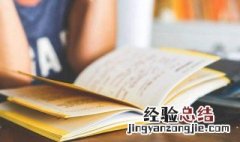 怎样学习英语 如何零基础学好英语