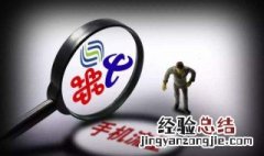 流量消耗是怎么计算的 流量消耗是怎么计算的公式