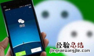 如何恢复微信删掉的聊天记录 怎样恢复微信删除的聊天记录