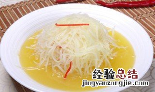 水煮萝卜丝的做法 水煮萝卜丝的做法大全家常