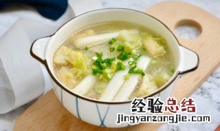 白菜萝卜汤的做法 白菜萝卜汤的做法窍门