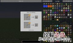 我的世界电脑版怎么下载教程 我的世界PC版怎么下载